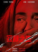 四虎看片